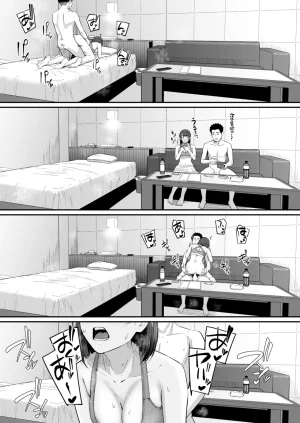 COMIC Shitsurakuten 2026-04 Digital - Page 249