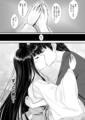 Comic Unreal Plus Vol. 6 - Page 70