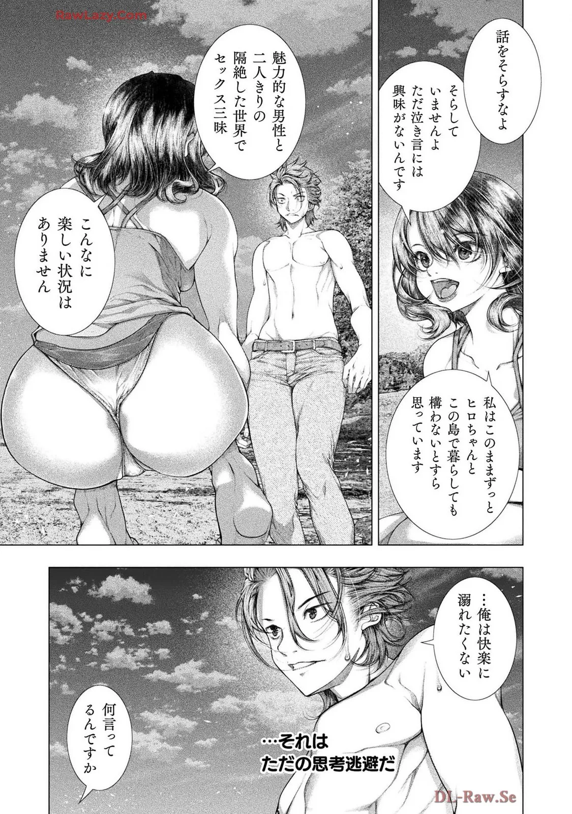 Comic Valkyrie vol.137 - Image 10