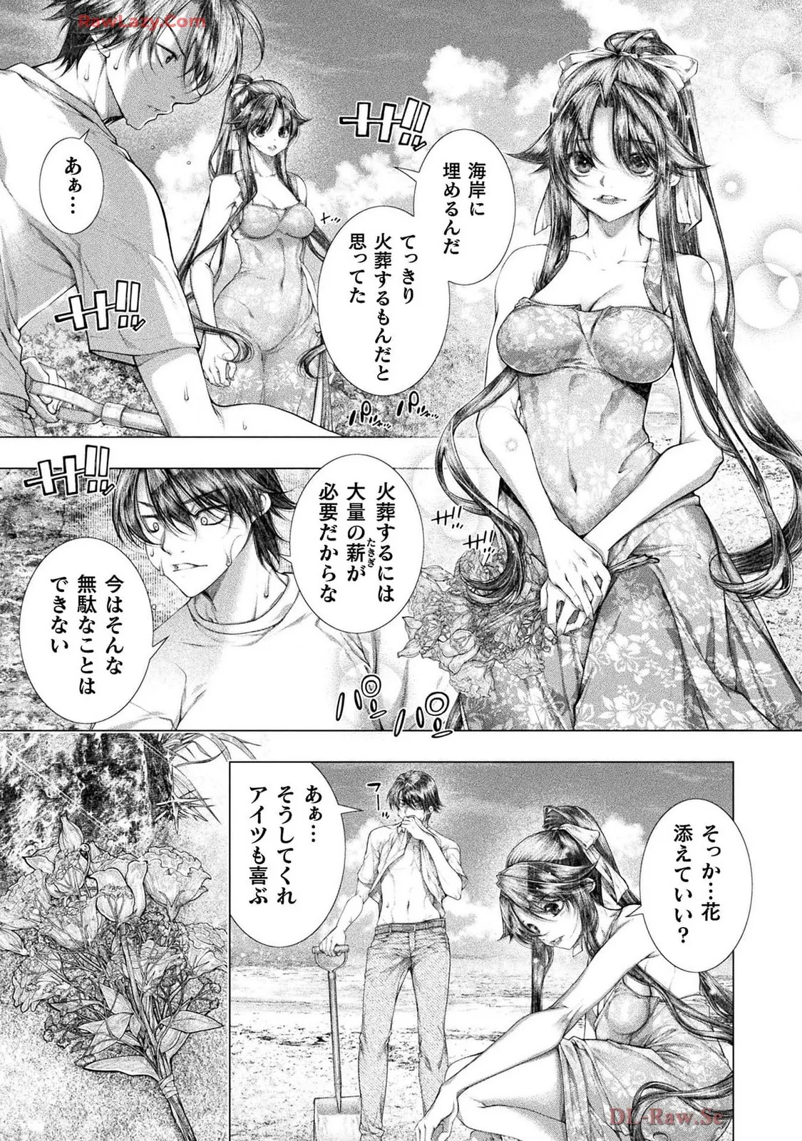 Comic Valkyrie vol.137 - Image 16