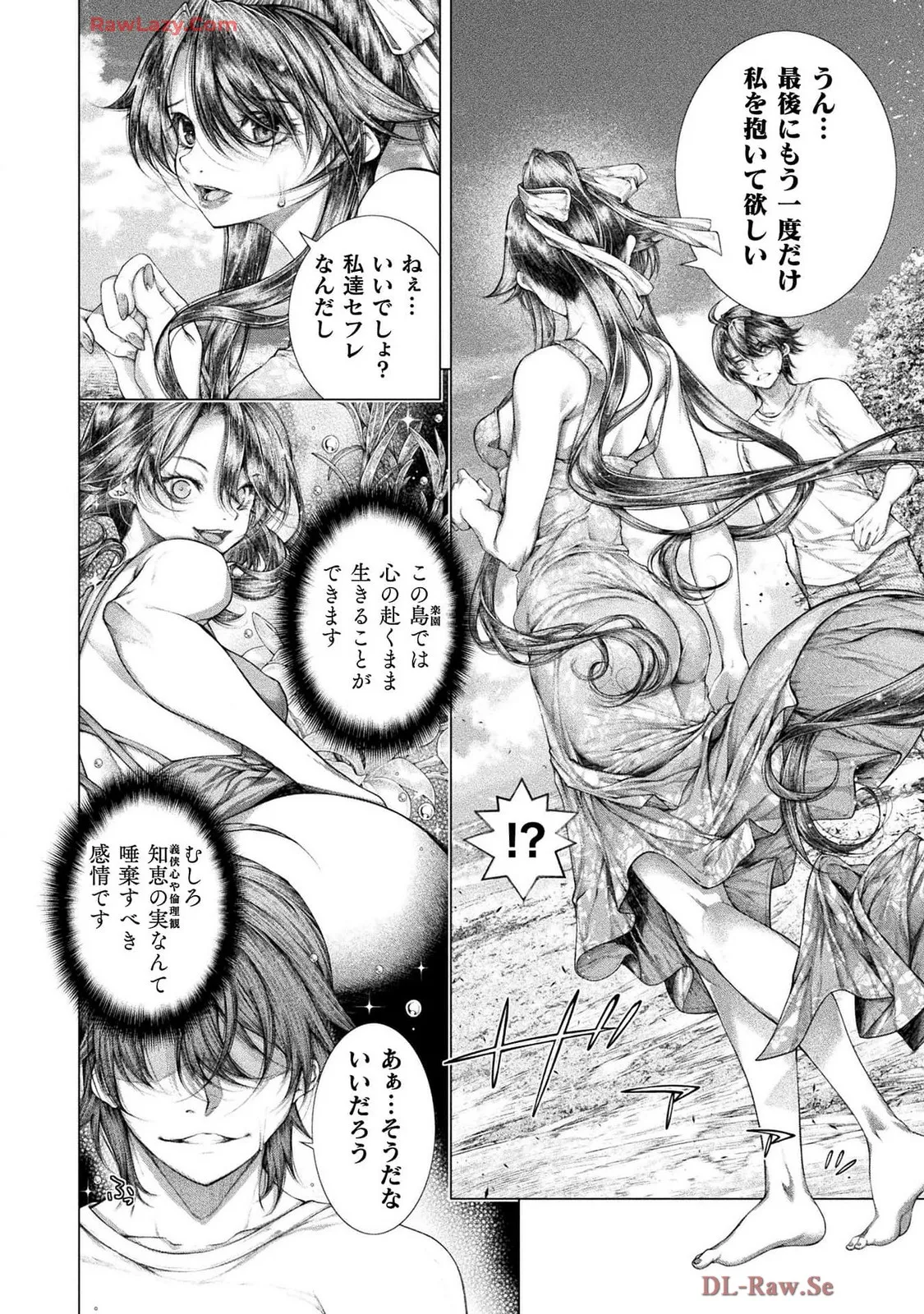 Comic Valkyrie vol.137 - Image 19
