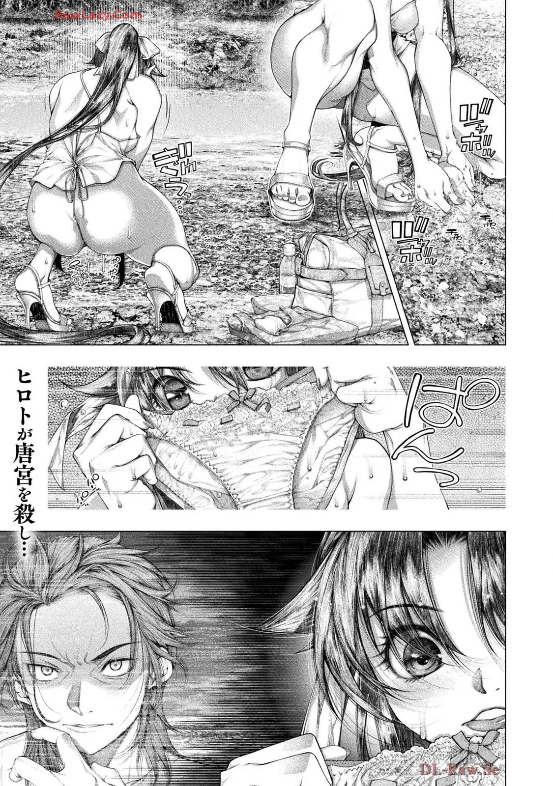 Comic Valkyrie vol.137 - Image 2