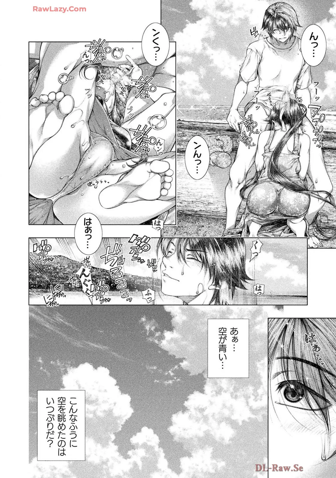 Comic Valkyrie vol.137 - Image 21