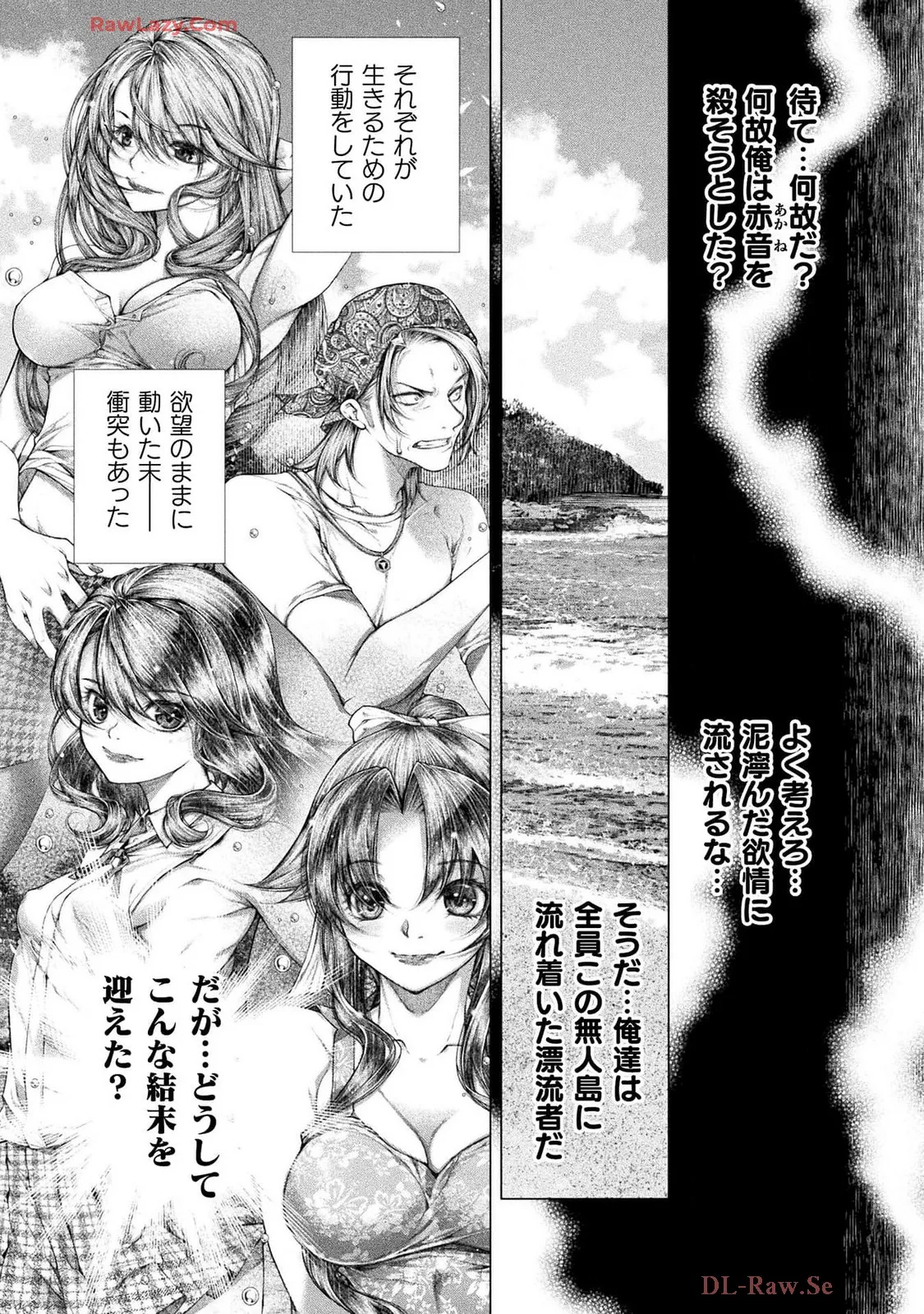 Comic Valkyrie vol.137 - Image 28