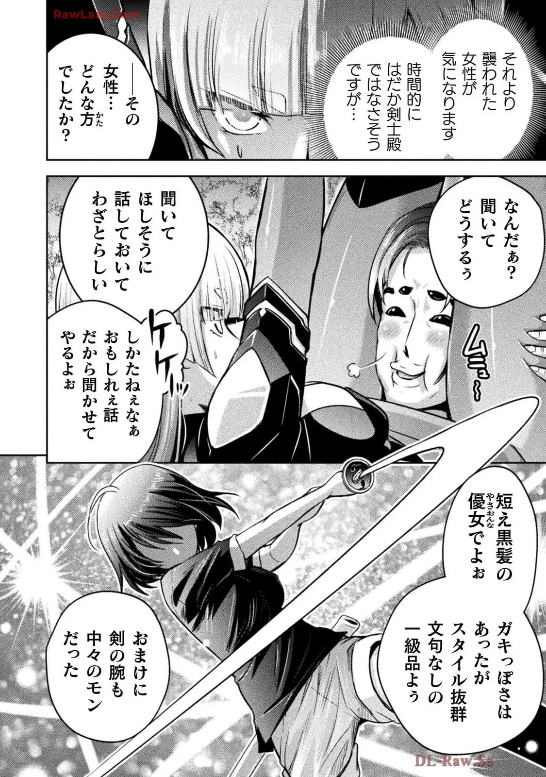 Comic Valkyrie vol.137 - Image 38