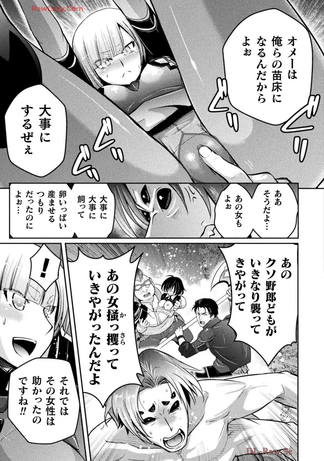 Comic Valkyrie vol.137 - Image 41