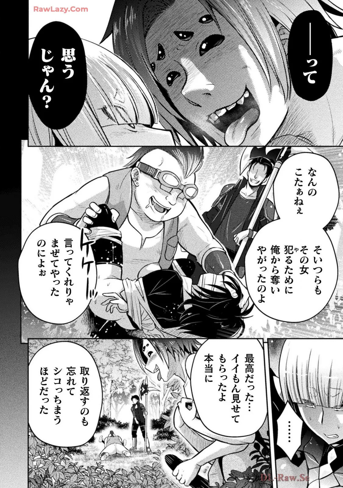 Comic Valkyrie vol.137 - Image 42