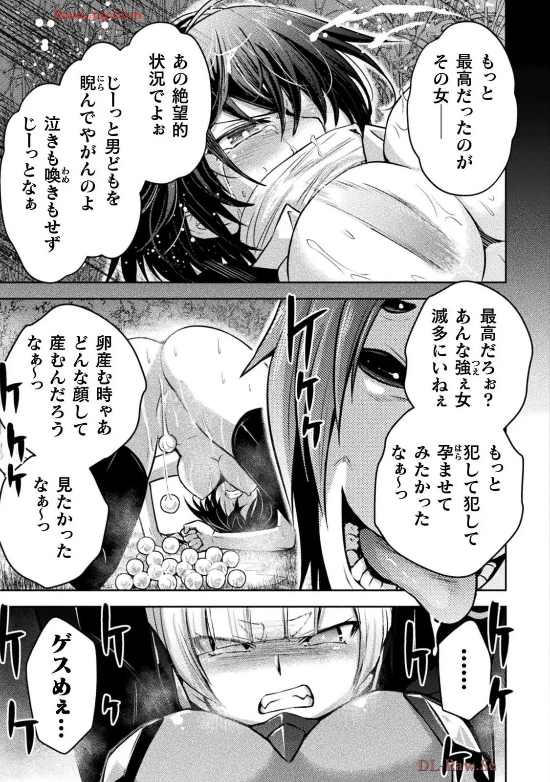 Comic Valkyrie vol.137 - Image 43