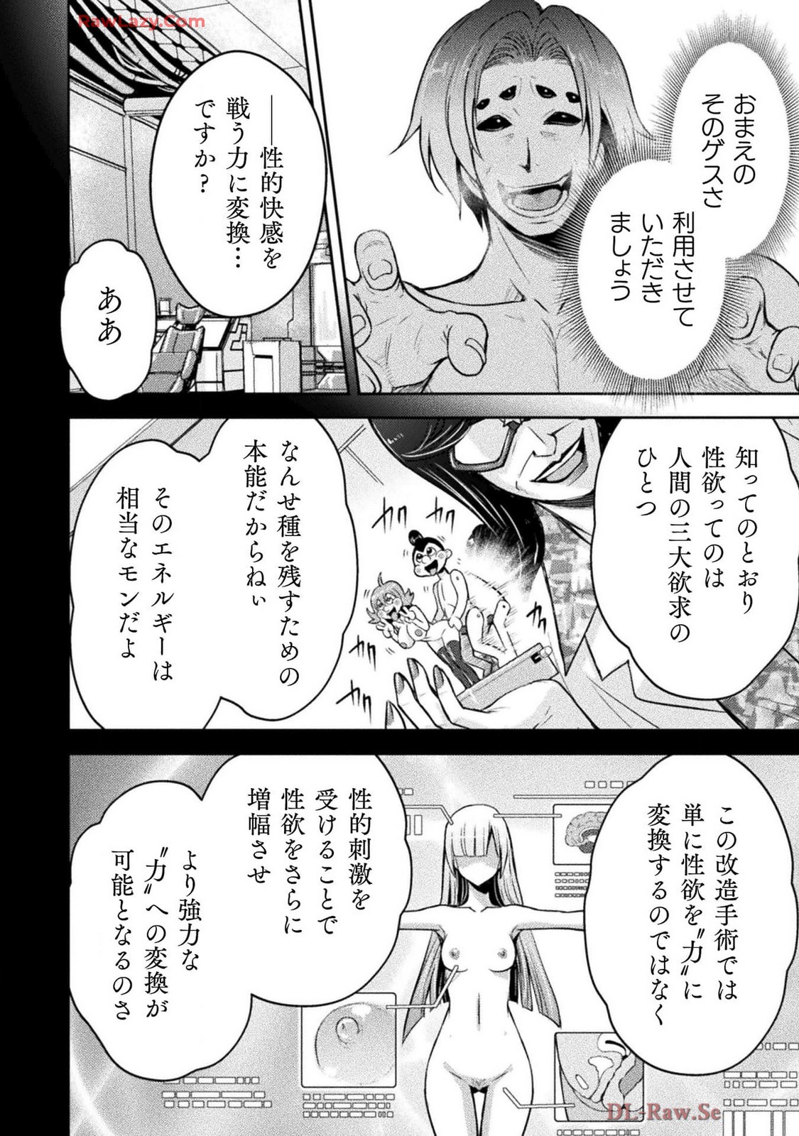 Comic Valkyrie vol.137 - Image 46