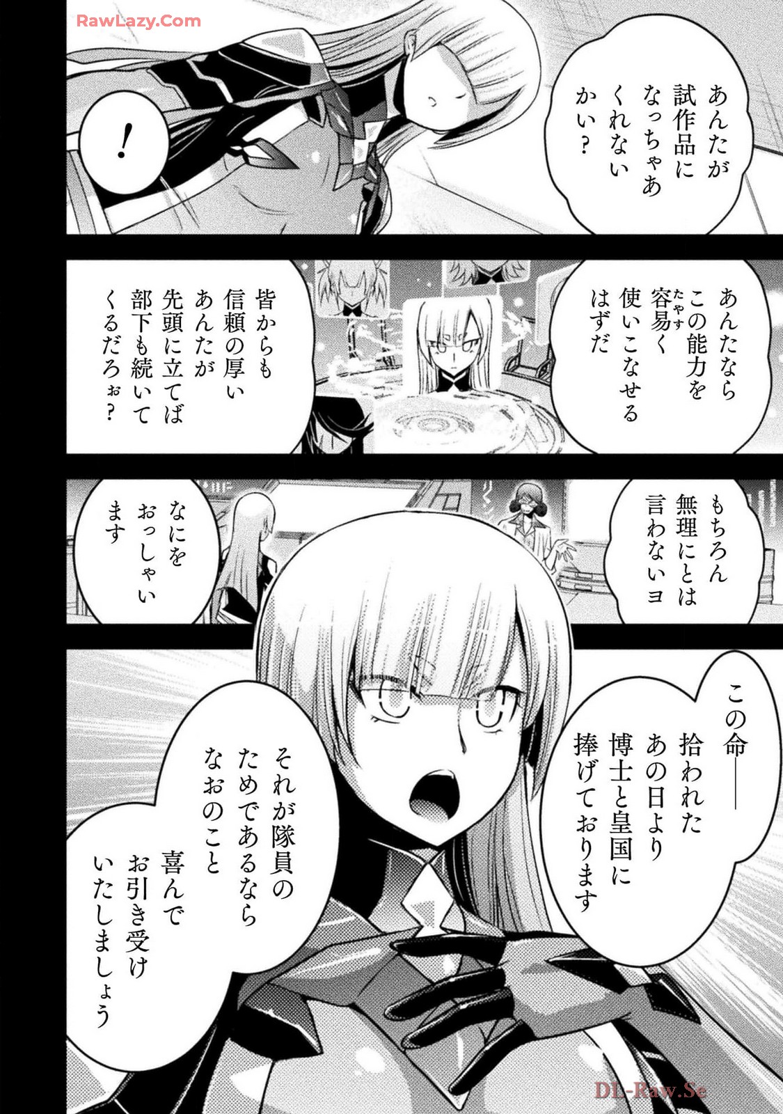 Comic Valkyrie vol.137 - Image 48