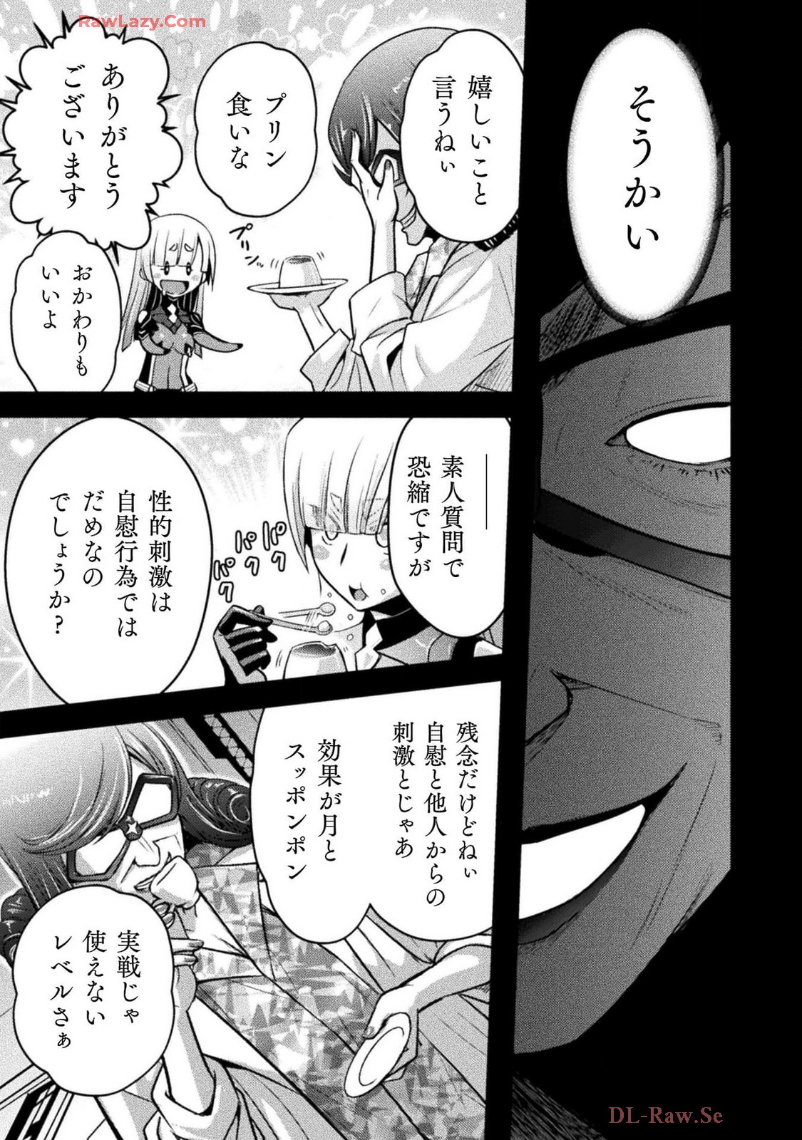 Comic Valkyrie vol.137 - Image 49