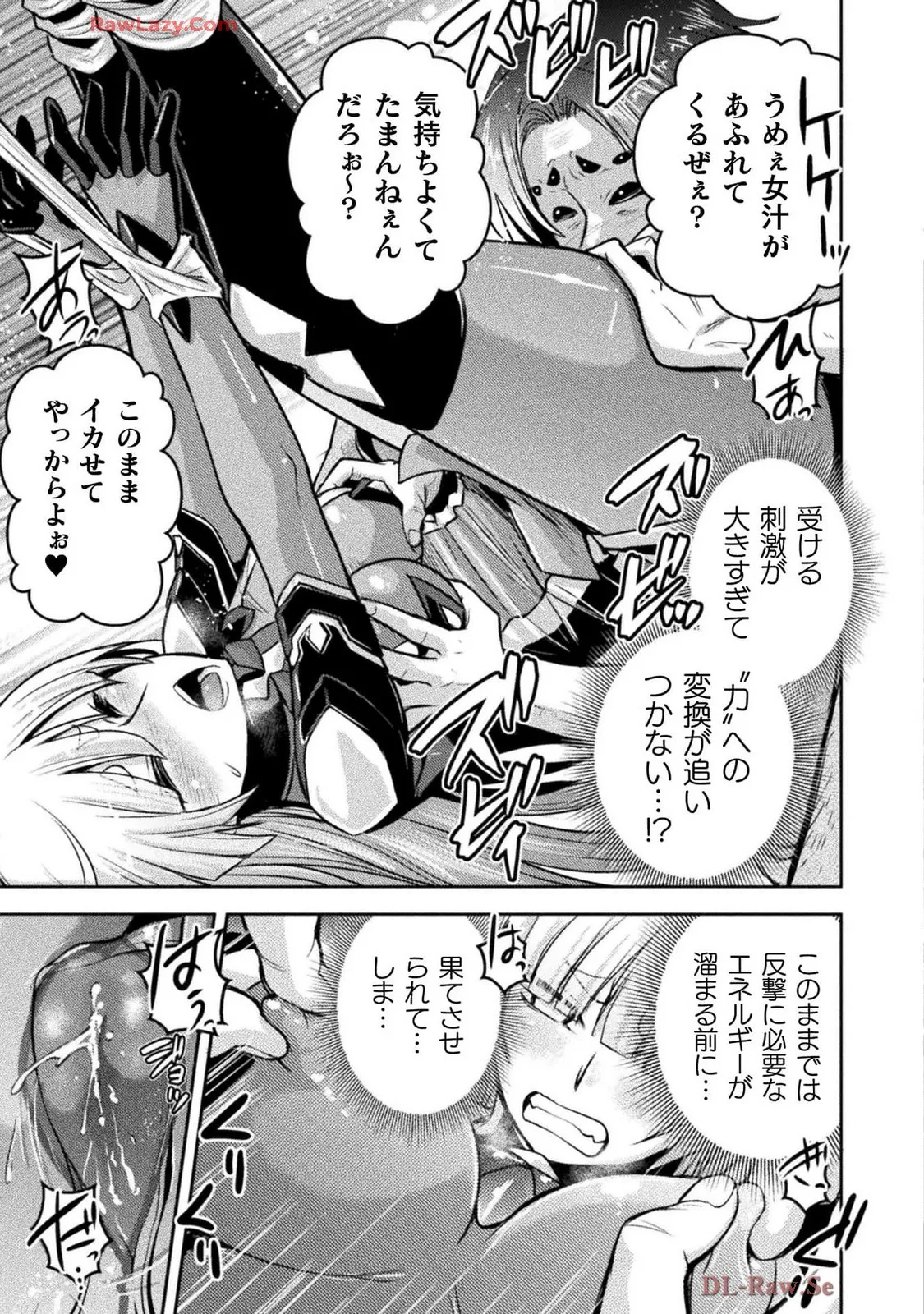Comic Valkyrie vol.137 - Image 55