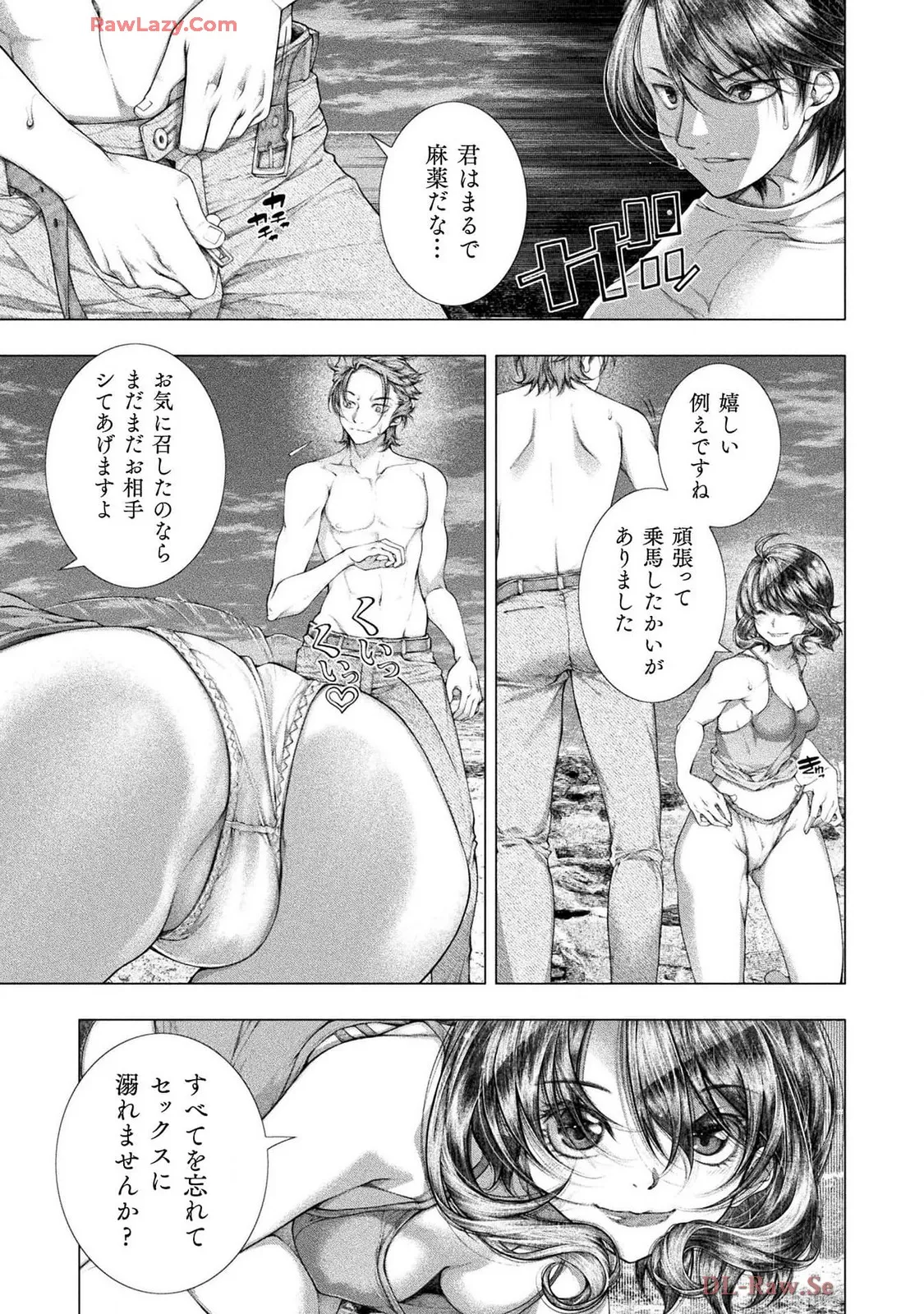 Comic Valkyrie vol.137 - Image 6