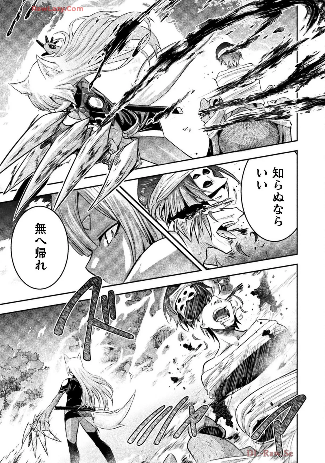 Comic Valkyrie vol.137 - Image 64