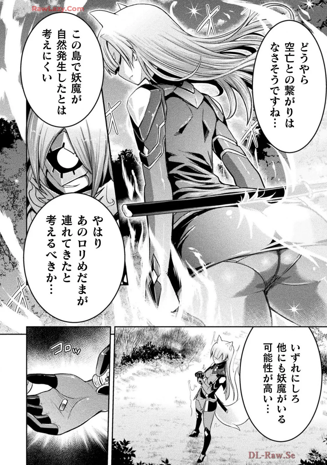 Comic Valkyrie vol.137 - Image 65