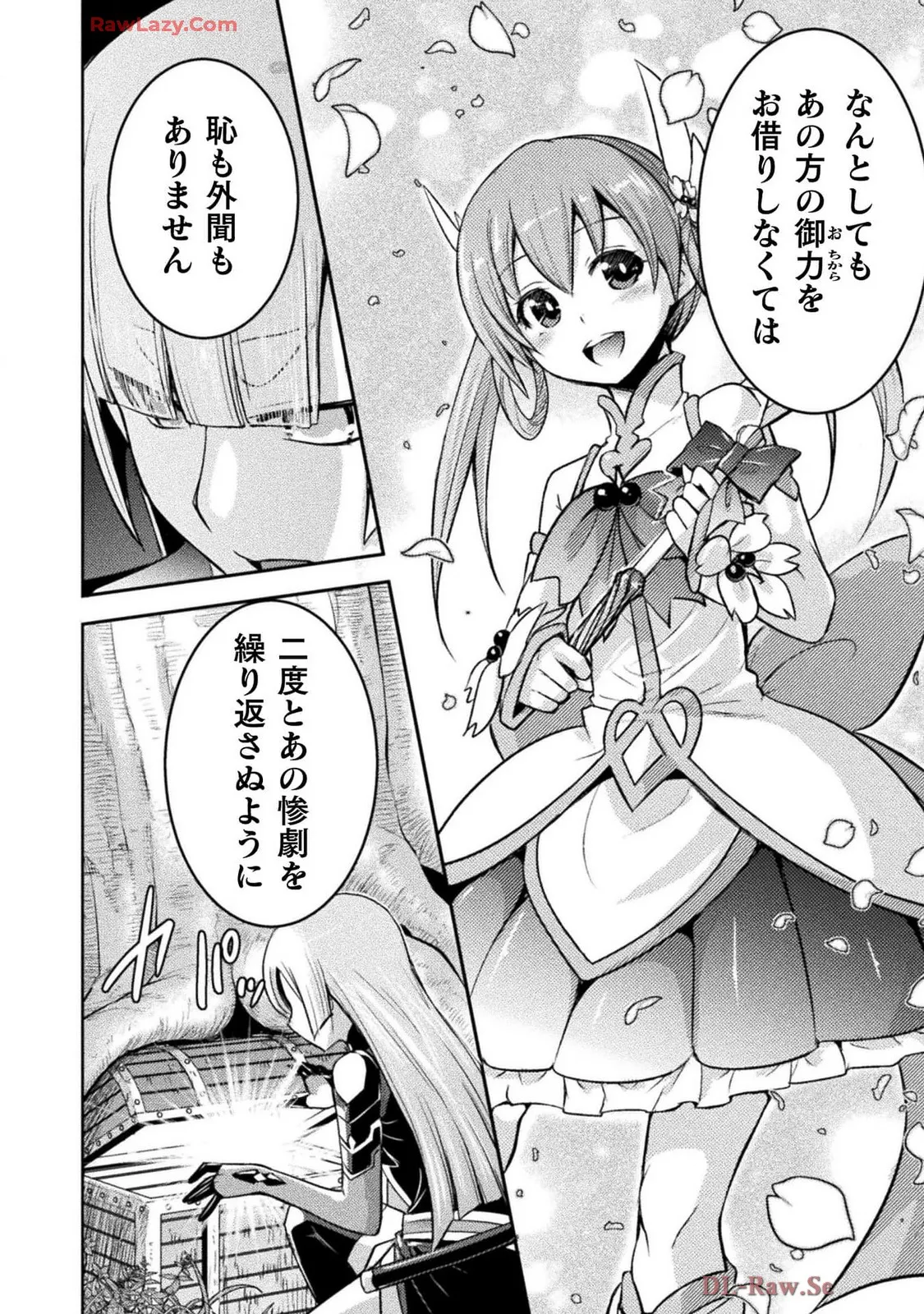 Comic Valkyrie vol.137 - Image 67