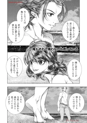Comic Valkyrie vol.137 - Page 13