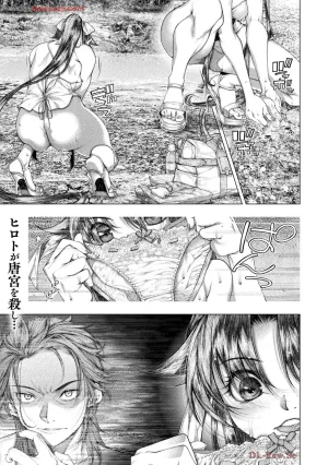 Comic Valkyrie vol.137 - Page 2