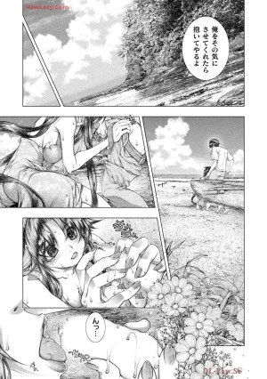 Comic Valkyrie vol.137 - Page 20
