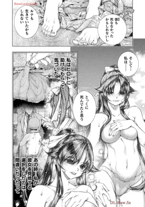 Comic Valkyrie vol.137 - Page 25