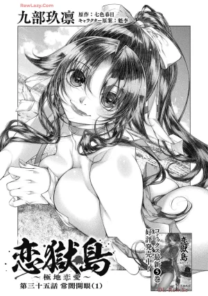 Comic Valkyrie vol.137 - Page 4