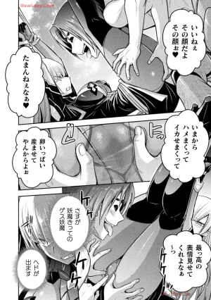 Comic Valkyrie vol.137 - Page 44