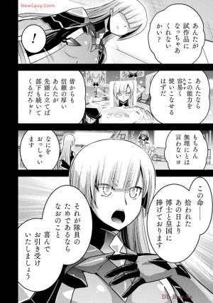 Comic Valkyrie vol.137 - Page 48