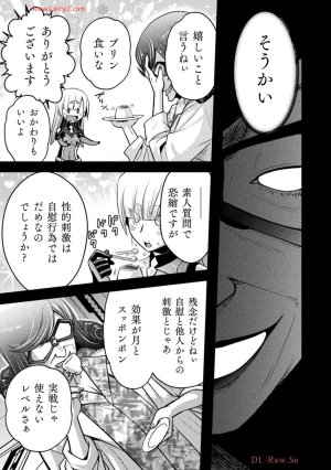 Comic Valkyrie vol.137 - Page 49