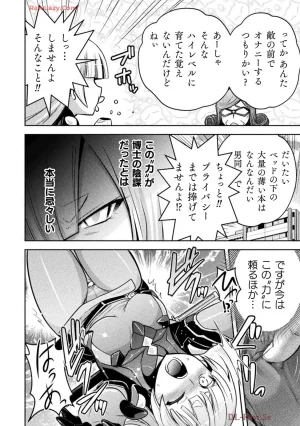 Comic Valkyrie vol.137 - Page 50