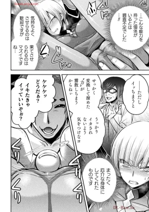 Comic Valkyrie vol.137 - Page 52