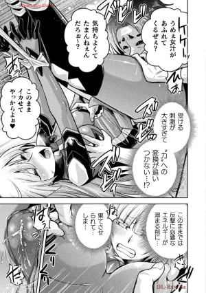 Comic Valkyrie vol.137 - Page 55
