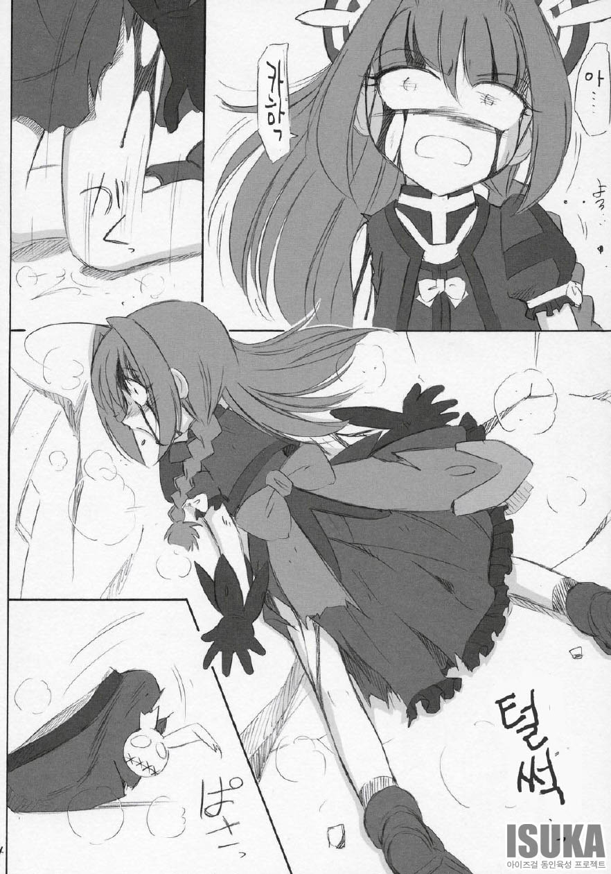 COMIC11 EINSATZ GRUPPE Charlie Nishinaka N 0.1 WHITE DEVIL Mahou Shoujo Lyrical Nanoha As korean - Image 16