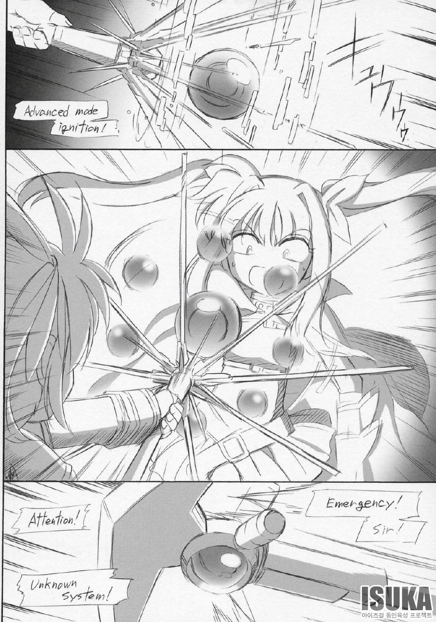 COMIC11 EINSATZ GRUPPE Charlie Nishinaka N 0.1 WHITE DEVIL Mahou Shoujo Lyrical Nanoha As korean - Image 24