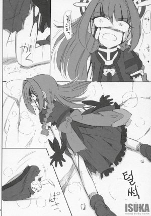 COMIC11 EINSATZ GRUPPE Charlie Nishinaka N 0.1 WHITE DEVIL Mahou Shoujo Lyrical Nanoha As korean - Page 16