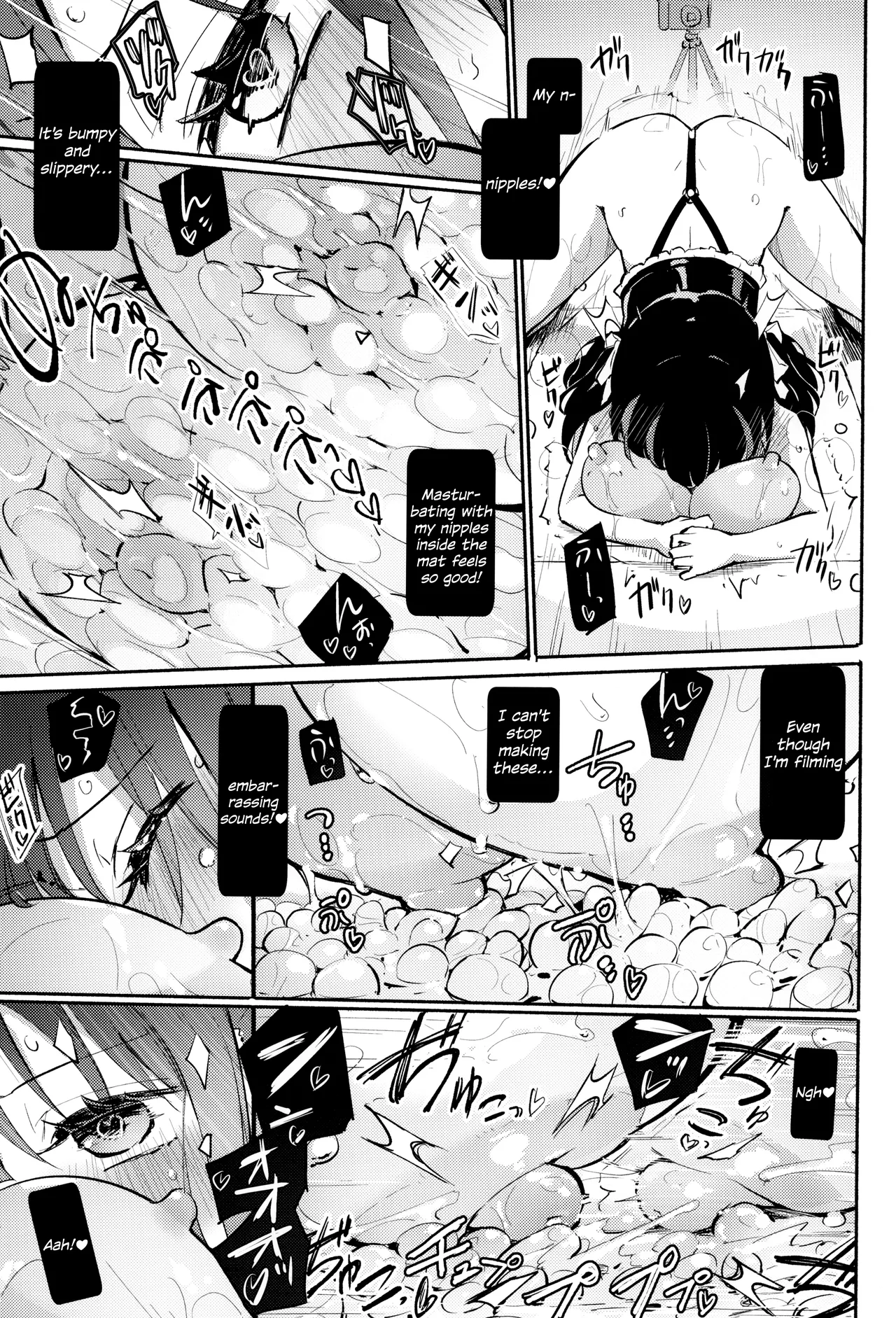 COMIC127 Homuraya Pleiades Homura Subaru DokidokiHitori Douga Satsueikai English - Image 15