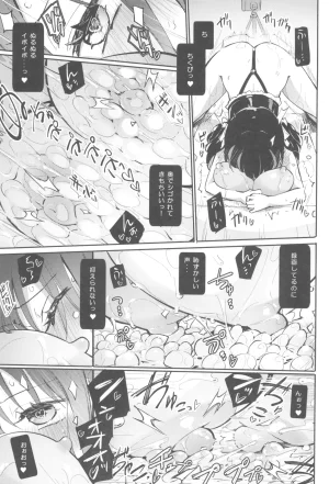 COMIC127 Homuraya Pleiades Homura Subaru DokidokiHitori Douga Satsueikai - Page 15