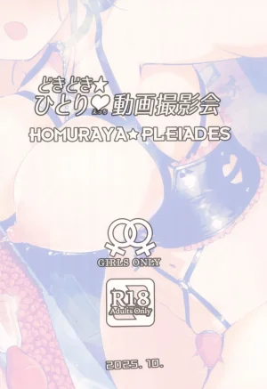 COMIC127 Homuraya Pleiades Homura Subaru DokidokiHitori Douga Satsueikai - Page 24