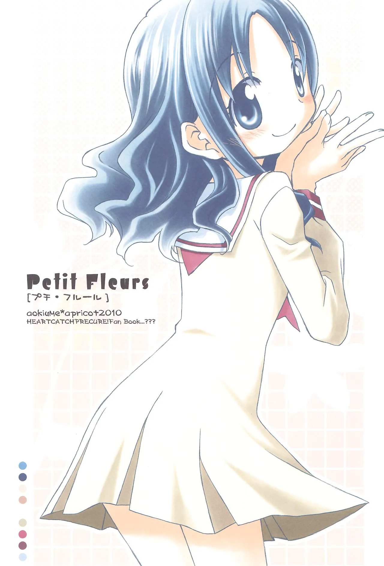COMIC14 apricot Aoki Ume Petit Fleurs Heartcatch Precure - Image 1