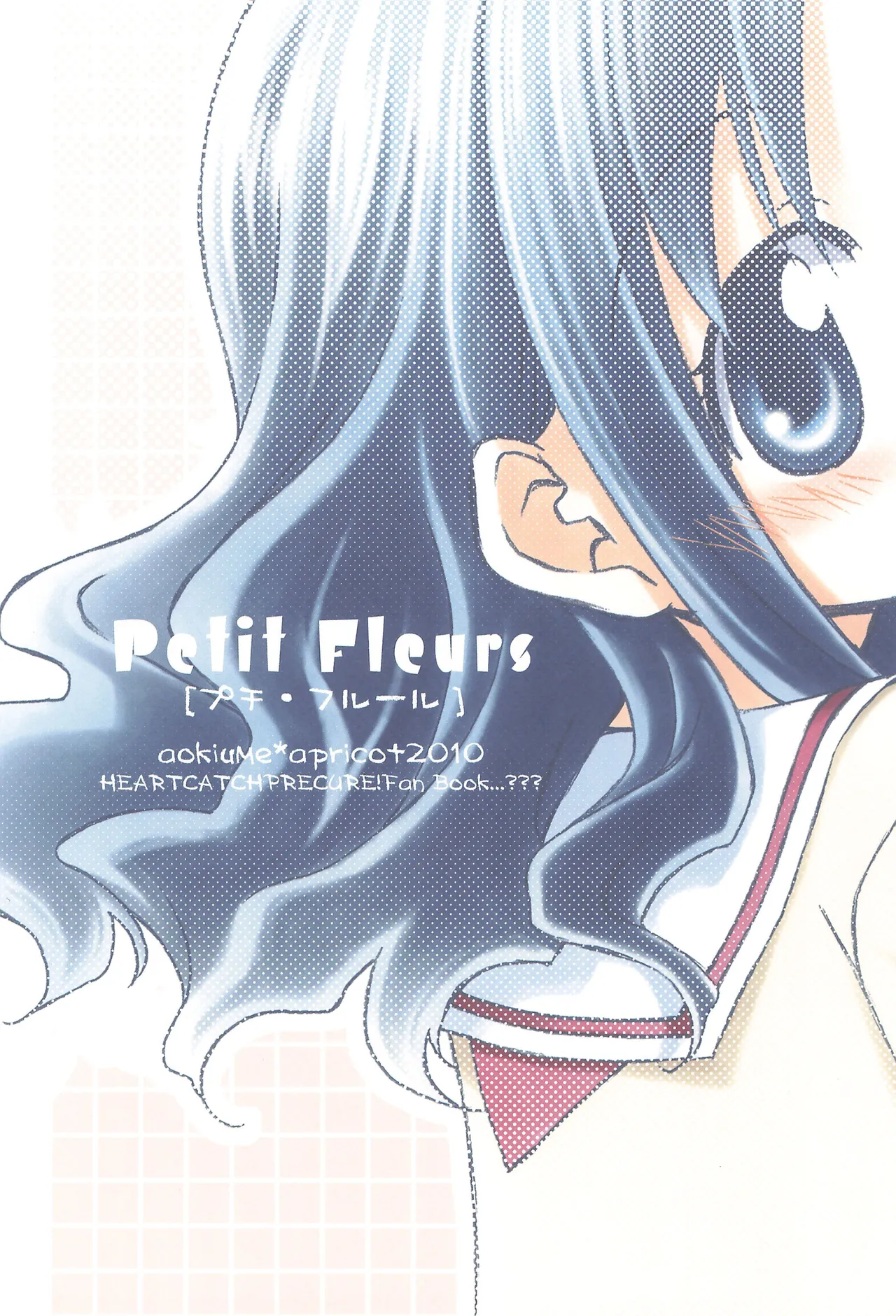 COMIC14 apricot Aoki Ume Petit Fleurs Heartcatch Precure - Image 18