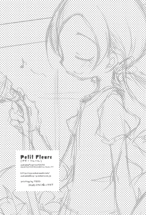 COMIC14 apricot Aoki Ume Petit Fleurs Heartcatch Precure - Page 16