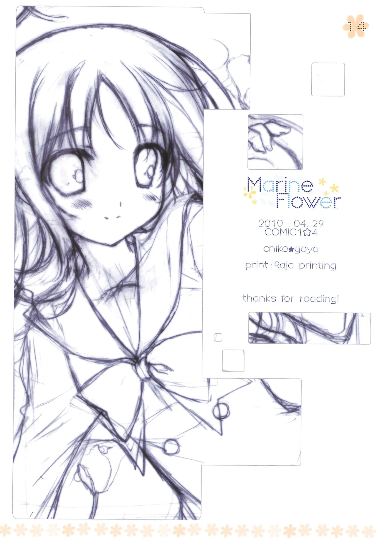 COMIC14 ChikoGoya Chikotam Marine Flower Various - Image 14