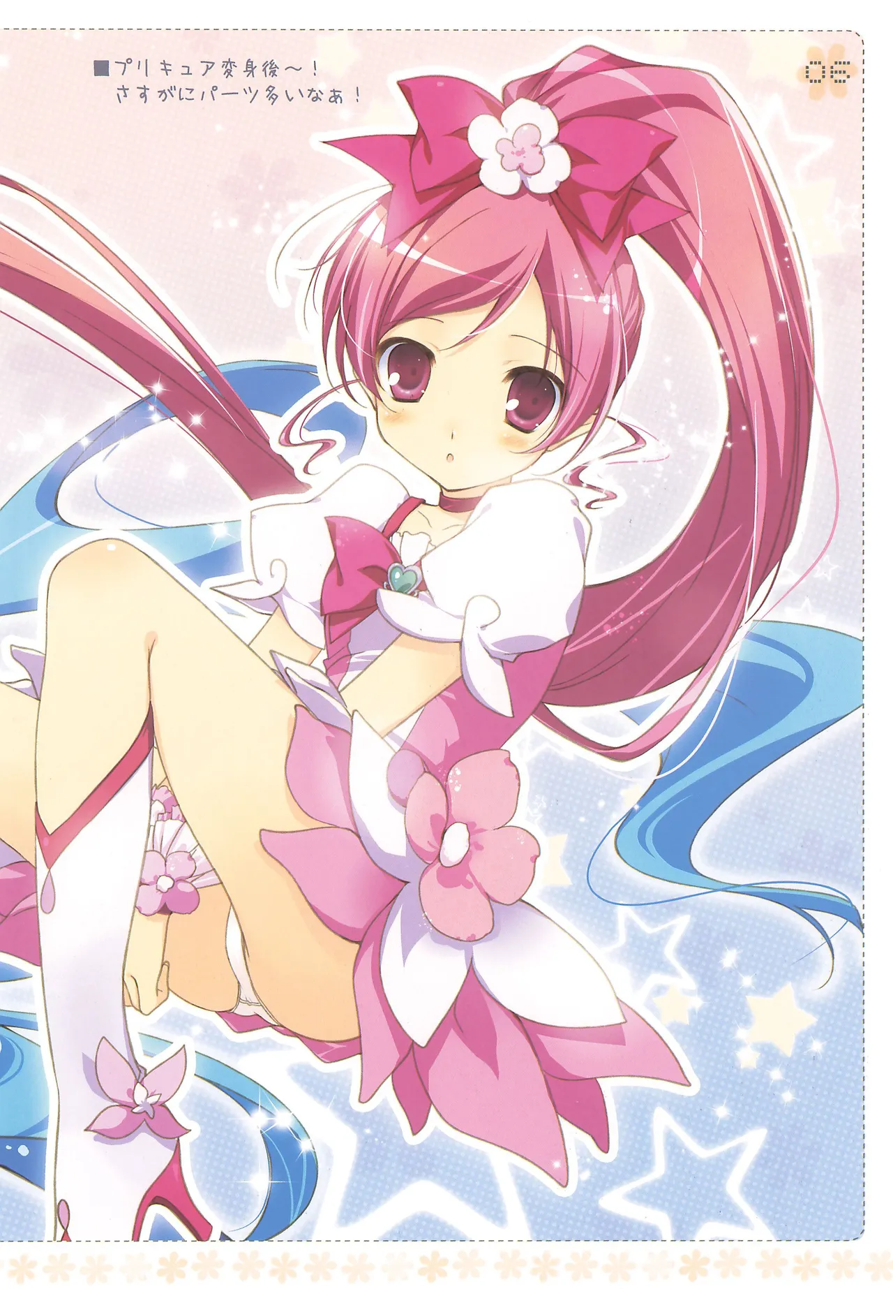 COMIC14 ChikoGoya Chikotam Marine Flower Various - Image 6