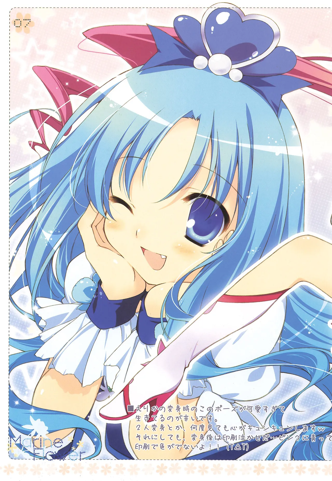 COMIC14 ChikoGoya Chikotam Marine Flower Various - Image 7