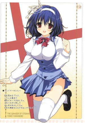 COMIC14 ChikoGoya Chikotam Marine Flower Various - Page 12