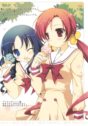 COMIC14 ChikoGoya Chikotam Marine Flower Various - Page 4