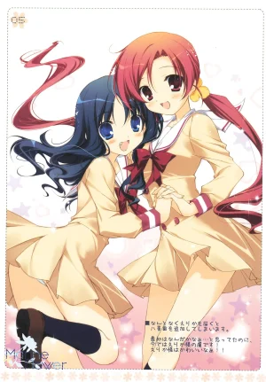 COMIC14 ChikoGoya Chikotam Marine Flower Various - Page 5