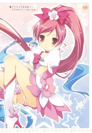 COMIC14 ChikoGoya Chikotam Marine Flower Various - Page 6