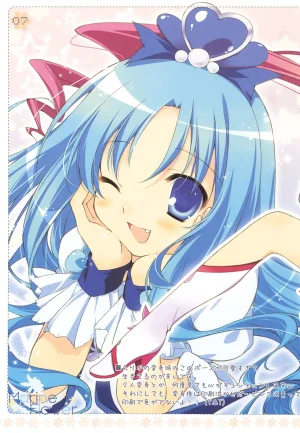 COMIC14 ChikoGoya Chikotam Marine Flower Various - Page 7