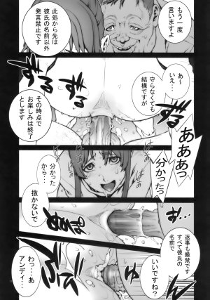 COMIC14 P-collection Nori-Haru Kachousen The King of FightersDecensored - Page 12