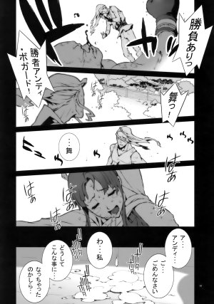 COMIC14 P-collection Nori-Haru Kachousen The King of FightersDecensored - Page 15
